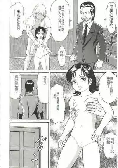 Shiru Hime