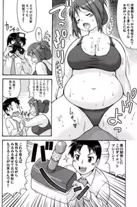 [Aa, Warera Katou Hayabusa Sentoutai (Katou)] Before After