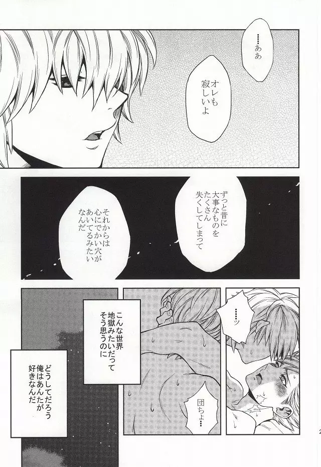 CHANGE!!