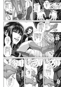 COMIC MUJIN 2012-01