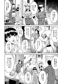 COMIC MUJIN 2011-06