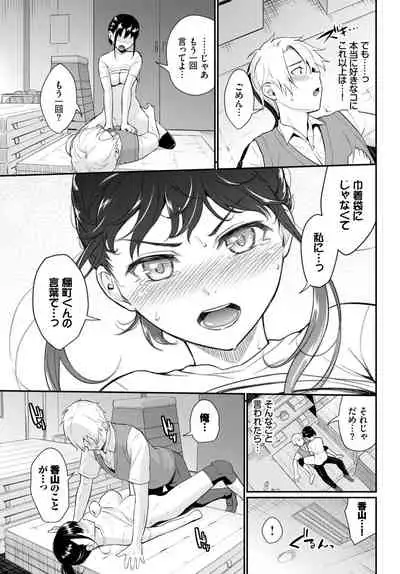 COMIC BAVEL 2021-08