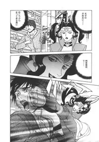 [Motchie] Pretty Misa 2