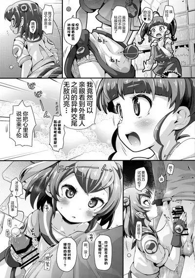 Kyousei Kyousei Practice