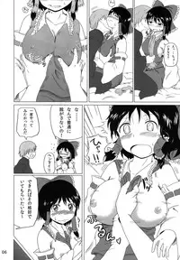 (C80) [Full High Kick (Mimofu)] Miko Bitch (Touhou Project)