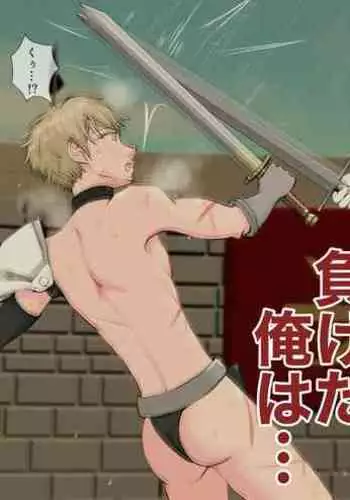 メスガキになってメスガキにわからされちゃったら