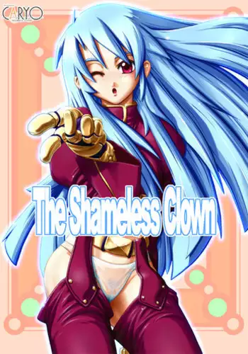 BibleBlack バイブルブラック 虎の穴購入特典 原画_レイアウト資料集