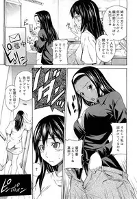 COMIC RiN 2010-11