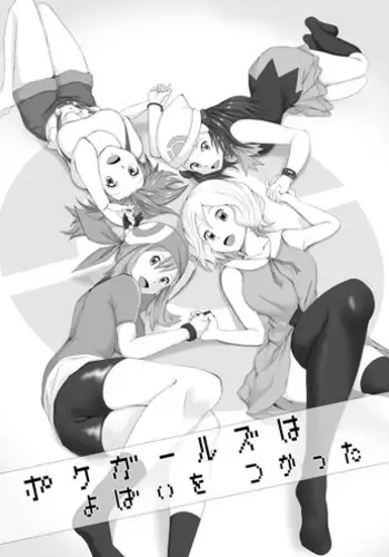 断罪的微笑 01