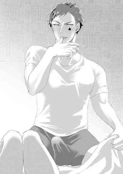 [Fuuru] [Sairoku] Nemuri ni Tsuite mo Soba ni Ite [R18]