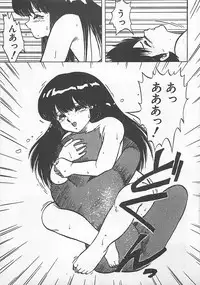 [Hiryuu Ran] Ikenai Magic ABC!