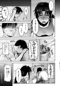 (C88) [AZASUKE WIND (AZASUKE)] Sick from drinking (BLACK LAGOON)