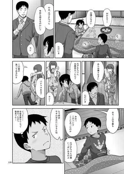 [antyuumosaku (malcorond)] Yorozuna Shoujo no Ehon (Soushuuhen) [Digital]