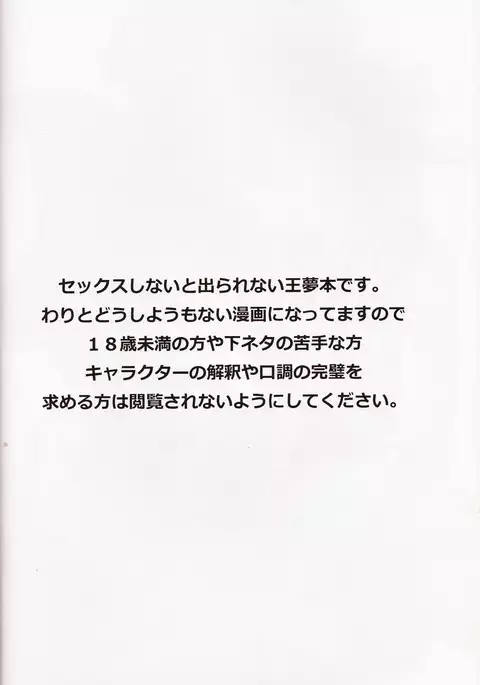 GISO CONNECTION