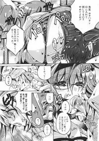 COMIC Megamilk 2010-08 Vol. 02