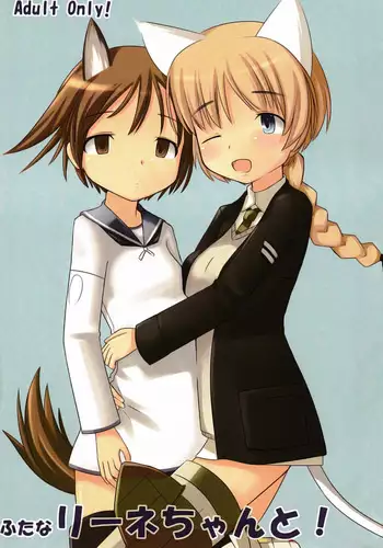 FutanaRine-chan to!