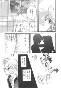 [Kiki Ryu] Kindan Shimai - Forbidden Sisters