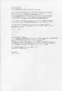 (C90) [Goromenz (Yasui Riosuke)] Yuuwaku Terror (THE IDOLM@STER CINDERELLA GIRLS)