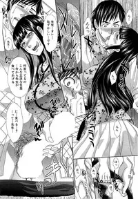 [Itaba Hiroshi] Nikushoku Gakuen Ch.1-6