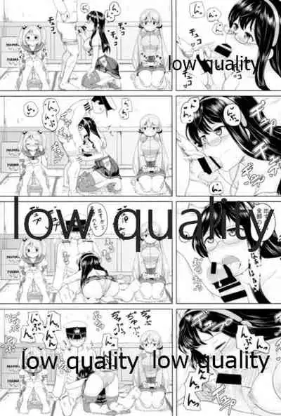 スカート短し大淀スケベ