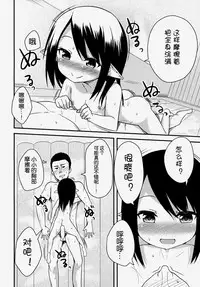 (C85) [Wasuraruru Tegami (Binsen)] Elf Shimai no Chousen [Chinese] [狼娘汉化]