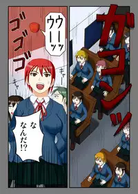 [Robo Ittetsu] Ryakudatsu no Hoshi ~Karitorareta Joseito-tachi~