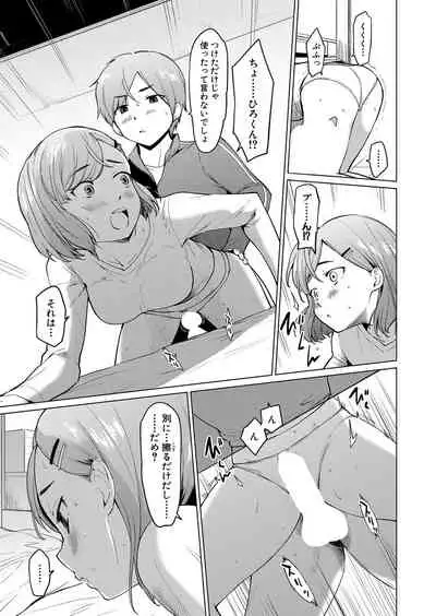 COMIC Shingeki 2022-03