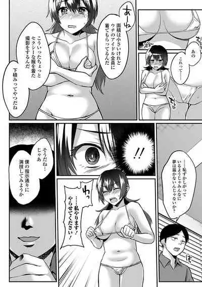 COMIC Orga Vol. 15