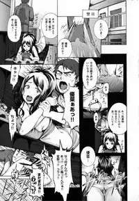 [Karasu] Shitsuke Ai