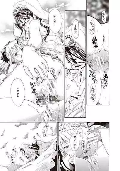 Joshikousei Kishi Kurata Mina to Shite Mitai