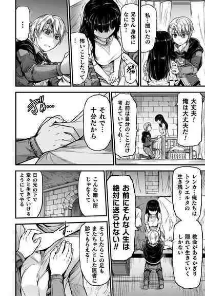Seidonnoryu