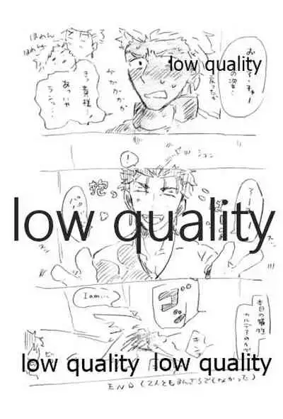 Kyou no Meshi Nani? 3