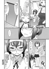 COMIC Tenma 2009-06 Vol. 133