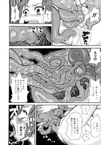 [John K. Pe-ta] Muchi Muchi!! Monzetsu Fever Plus