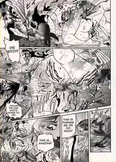 Nikudan Omon