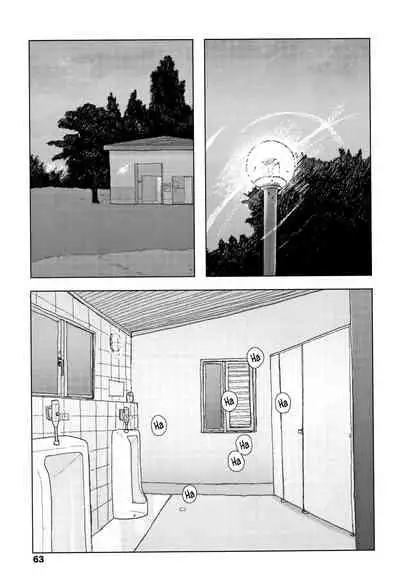 Ochinai Ame | Unfalling Rain Ch. 1-4