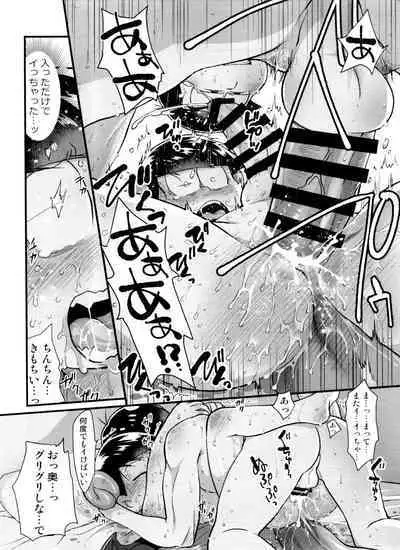 Monthly KaraOso Omnibus