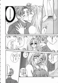[Takanabe Chitose] UNDER GROUND