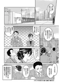 Men's Gold 2018-02 [Digital]