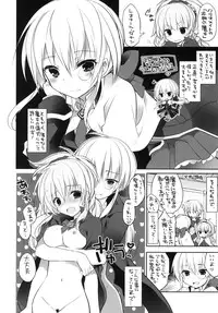 [GALVAS (Kamiyoshi)] gyou-kan! 2 (LKproject) [Digital]