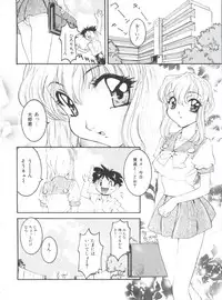 [Nanno Koto] Wanpaku Girls (Various)
