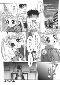 [Hazuki Shishimaru] Kurukuru Magic Paradise