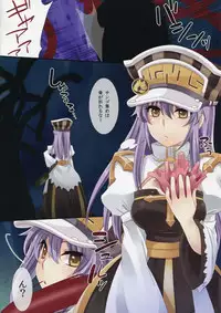 (SC54) [Tougesakuraya (Yukian)] ...sign (Ragnarok Online)