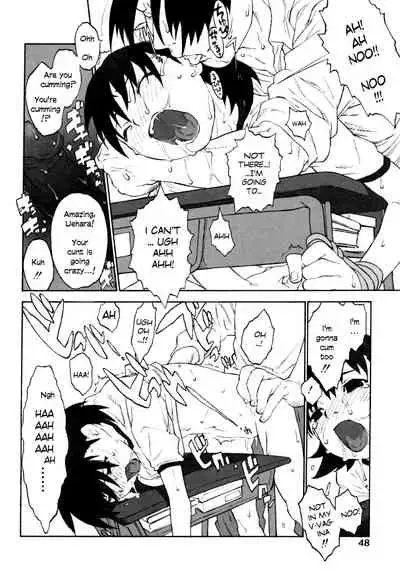 Tokubetsuna watashi-tachi | We are special