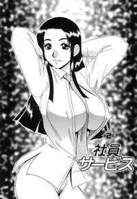 [Koshow Showshow] Hisho No Oshigoto