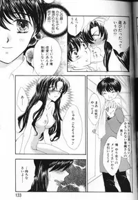 Angel Club 2000-03