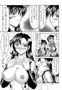 (C55) [METAL (Choujigen Kurumi)] Blue Hearts (Final Fantasy VII Advent Children)