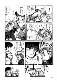 [Hibiki Jun] Big Sworder