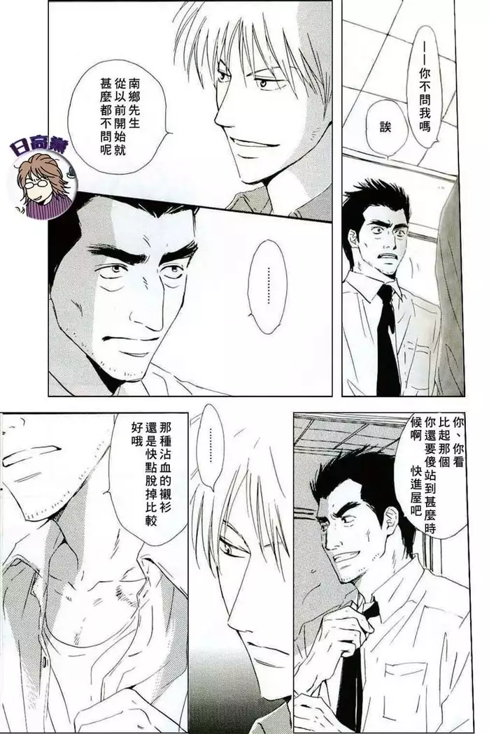 Owari no Hajimari