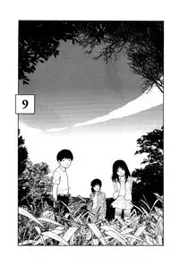 Bunkou no Hito-tachi I